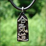 aikido history