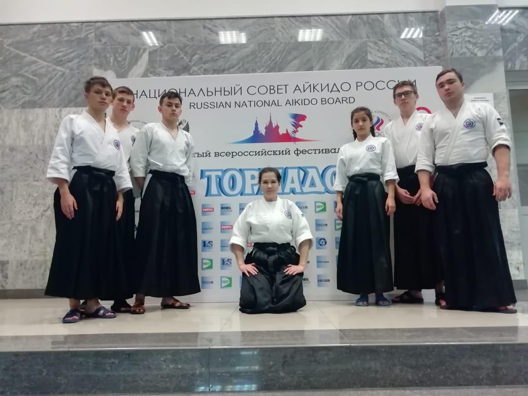 ФЕСТИВАЛЬ АЙКИДО «ТОРНАДО»