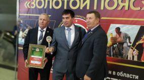 IMG 20190526 153738
