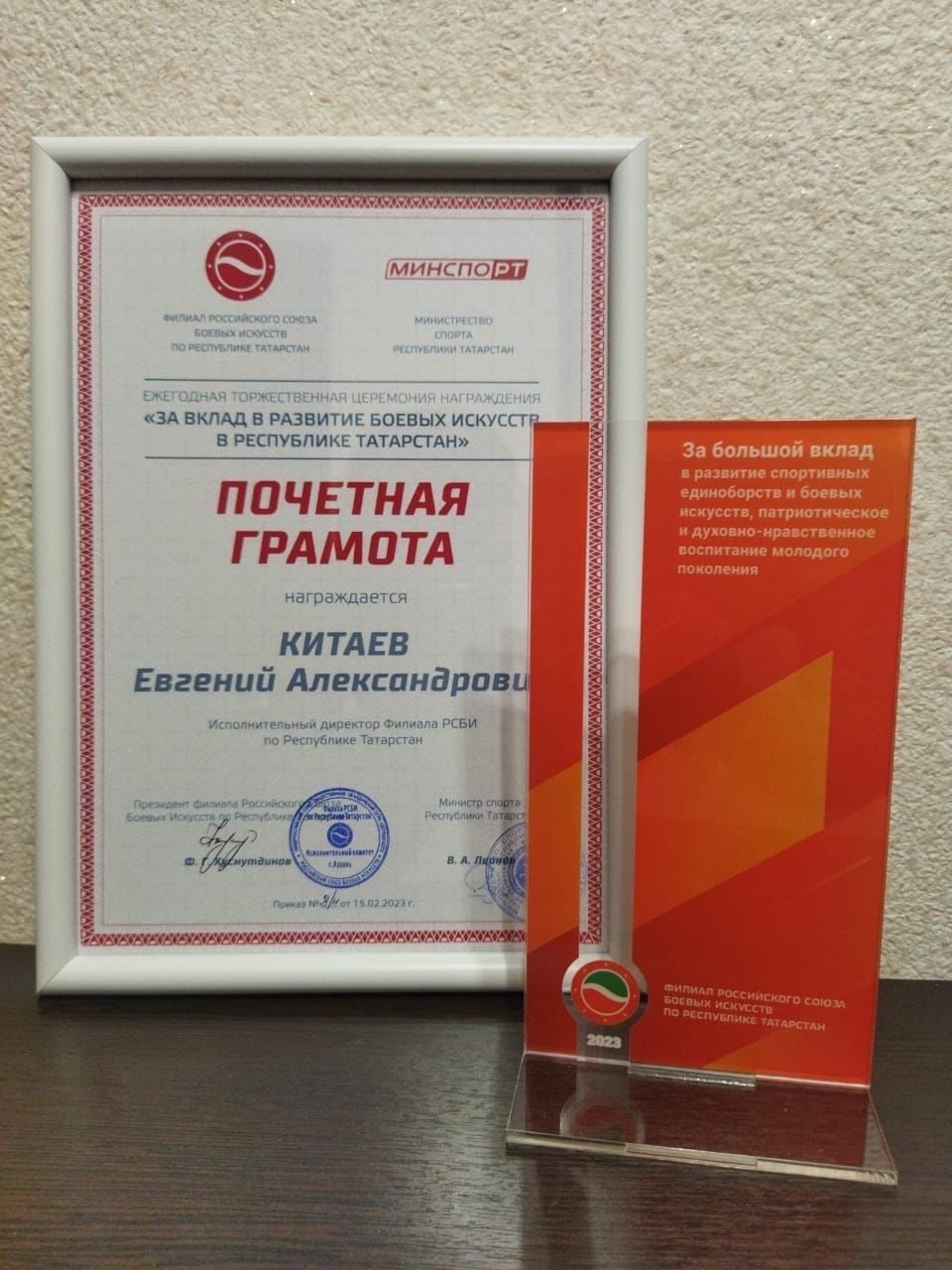 Итоги филиала РСБИ РТ