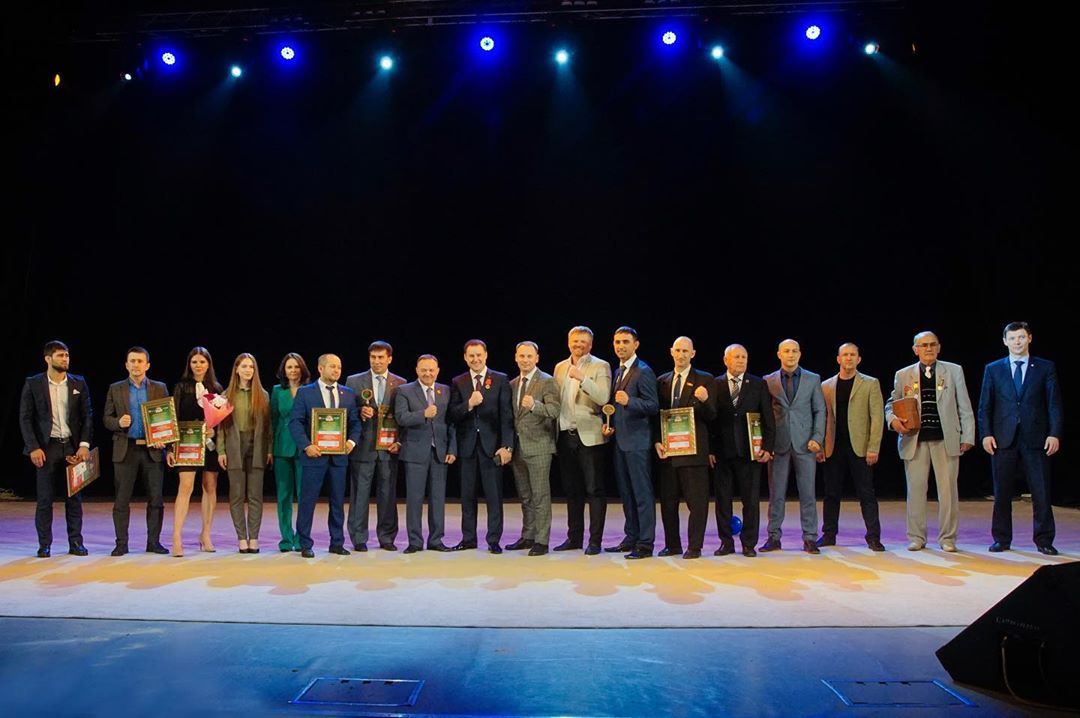 "Алтын Билбау - Золотой Пояс"