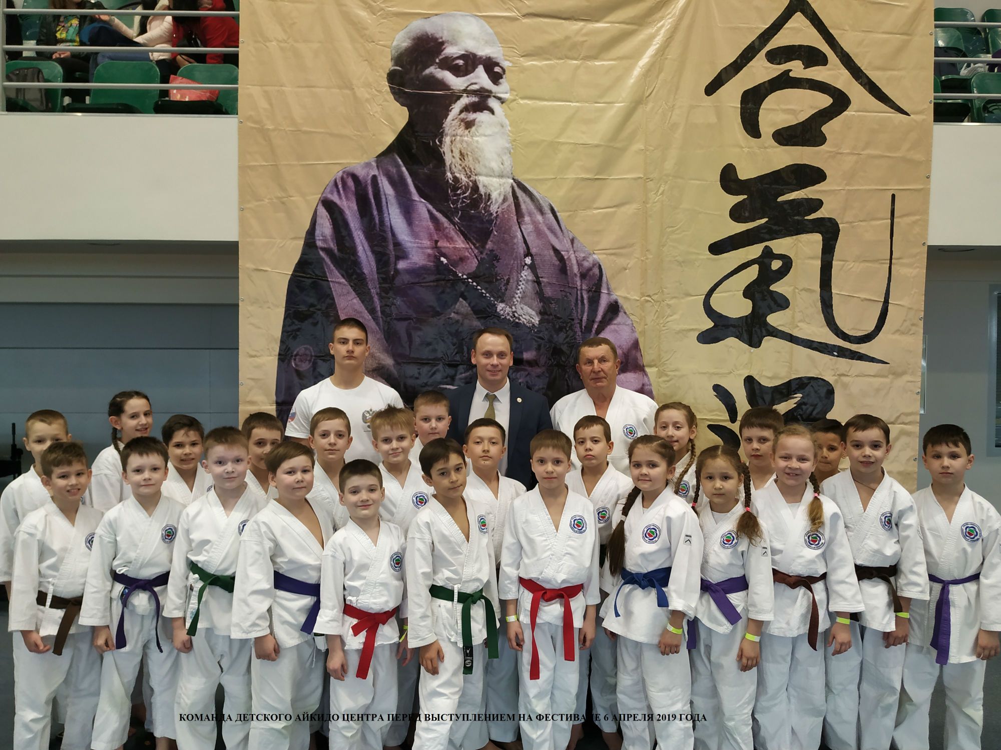 Воспоминания апрель 2019