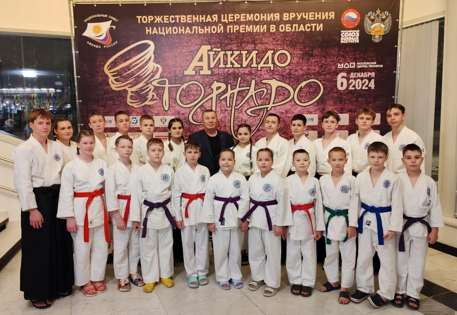 Национальная премия Айкидо "Торнадо"