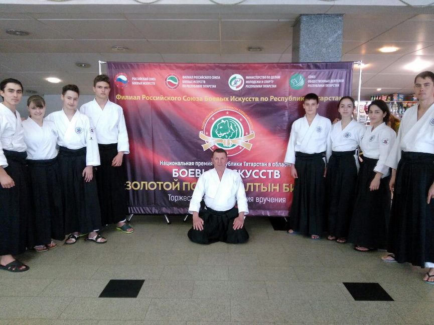Национальная премия Республики Татарстан в области боевых искусств "Золотой пояс"
